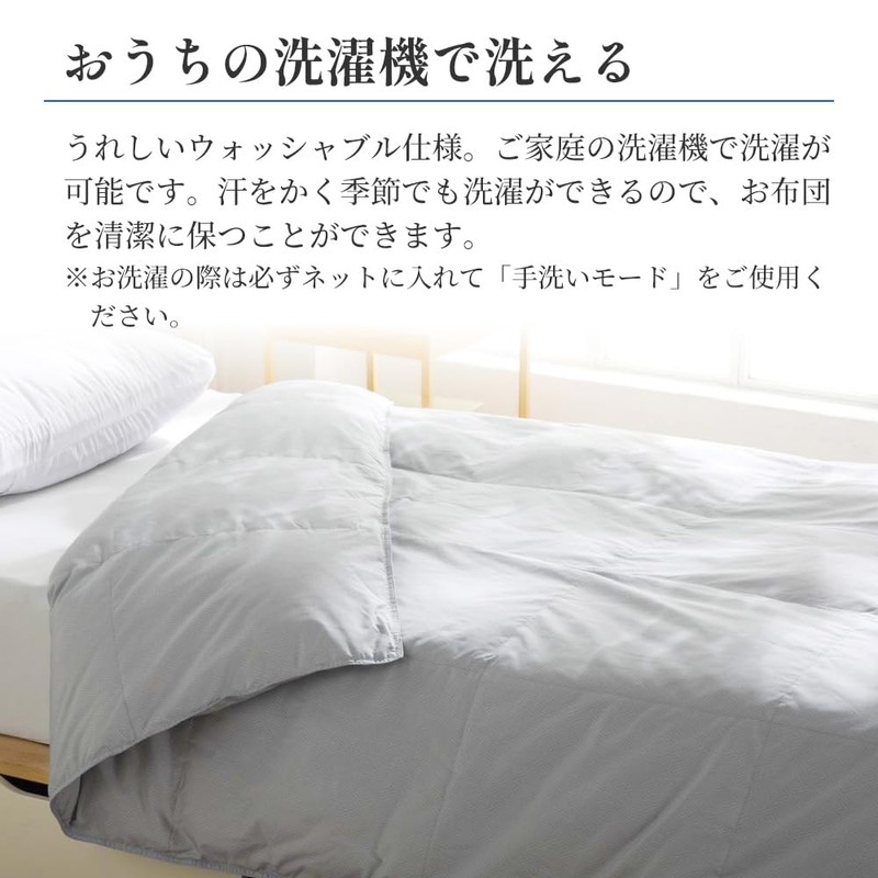 Showa Nishikawa Feather Comforter, Lightweight, Thin, Washable, Comforter, Skin-Touching Comforter,