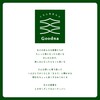 Earl(R) [Goodna] GK-012 Paper and Beeswax Cutting Board Sheet Refill,