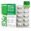 Dr. Poy Bevidus 10 billion Lactobacillus Bifidus 30 capsules, 1