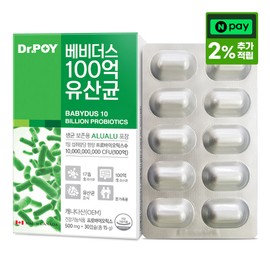 Dr. Poy Bevidus 10 billion Lactobacillus Bifidus 30 capsules, 1 unit / 닥터포이 베비더스 100억 유산균 비피더스 30캡슐, 1개