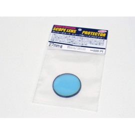 ACLB-0010 Adjustable Lens Protector (27mm)