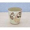 Craftmanhouse Mino Ware Tea Cup, Auspicious Dharma, Made in Japan