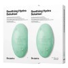 Dr. Jart+ 닥터자르트 마스크팩 수분 수딩 하이드라 솔루션 10매 Dr. Jart+ Mask Pack Hydration Solution 10 Sheets
