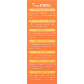 1 Months of uruou purasenta C Jelly Pack of 31 X Set of 3 