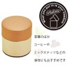 Yamako 797103 Tea Caddy Palette Pot, Small, Made in Japan