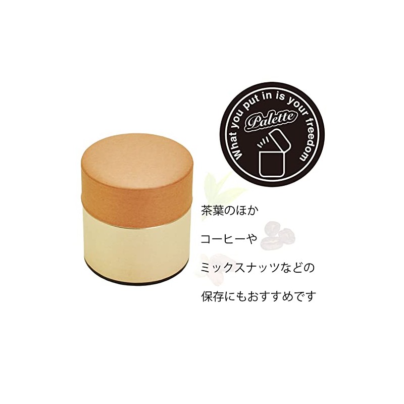 Yamako 797103 Tea Caddy Palette Pot, Small, Made in Japan