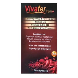 Vivapharm Vivafer Iron+ 60 capsules