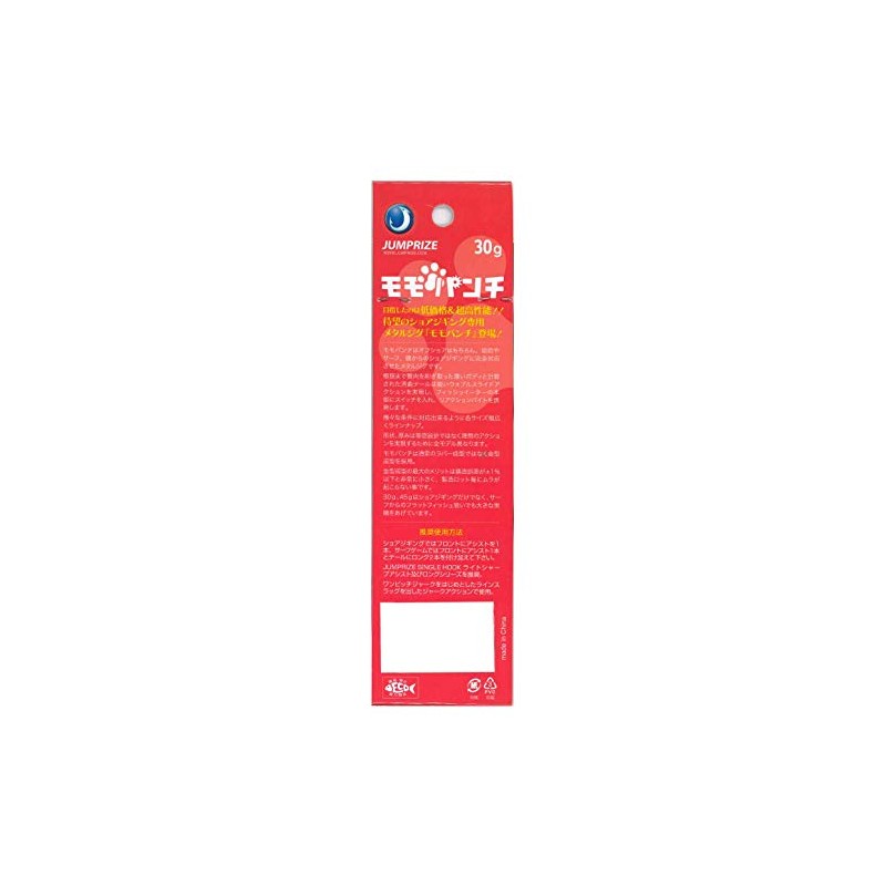 JUMPRIZE Metal Jig, Peach Punch, 1.1 oz (30 g), #03