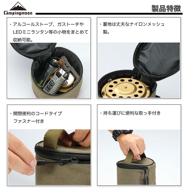 Camping Moon NX-90-B Far Infrared Heater Attachment Storage Case for