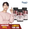 Furnit (현대Hmall)퍼니트 리얼 석류 타블렛 90정 x3병 9개월분 (Hyundai Hmall)