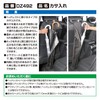 Carmate DZ492 Car Umbrella Case with 4 Compartments, Separate and