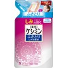 Keshimin Wiping Remover Solution Refill 4.5 fl oz (140 ml) x 4 Pieces
