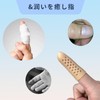 Clcyricherジェル 指サポーター (10個入)り 手指保護キャップ 指関節サポーター 親指 ヘバーデン結節サポーター バネ指に 指先シリコン ゲル
