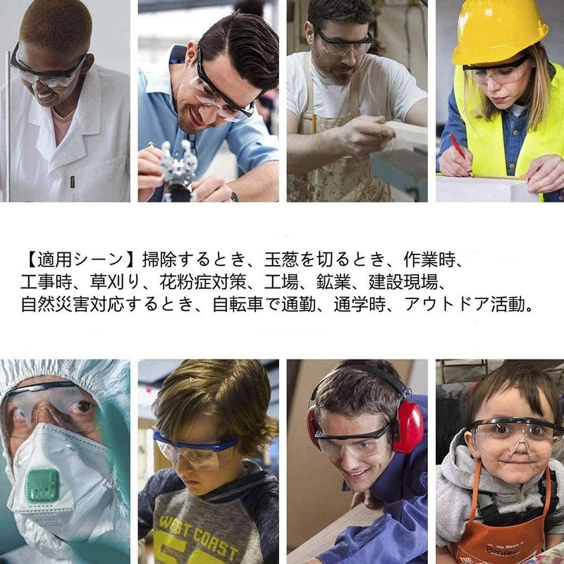Anleikf Goggles, Protective Glasses, Safety, Dustproof, Splash Prevention Glasses, Overglasses,