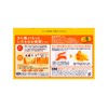 Bub Yuzu Scent, Pack of 20