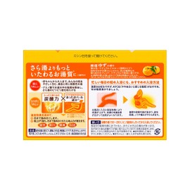 Bub Yuzu Scent, Pack of 20