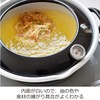 Fuji enamel tempura pot 24cm (2.8L) with thermometer TP-24 ?