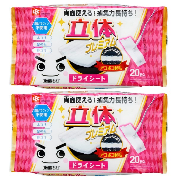 LEC S00934 Gekiochi-kun Premium 3D Dry Sheets, 20 Sheets (2 Pack), Double-Sided Use