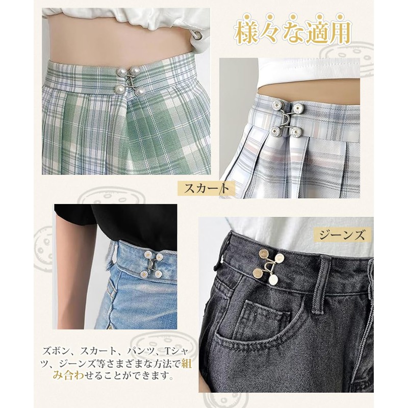 YFFSFDC [Waist Adjustment Button 1.1 inch (27 mm) 3 Set]