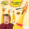 Surprise Chicken, Pet Delight, Loud Chicken, Screaming Funny, Sharp Chicken,