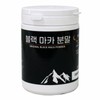 OTMARTFOOD Black maca powder 400g Momihoho as is Black maca powder 400g new sealed container