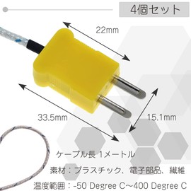 Thermocouple Probe, Temperature Measurement Sensor, K-Type Connector, Set of 4, Flat Male Connector Probe, Fork Terminal, Internal Insulation, Temperature Range -50°C to 400°C, Cable Length 1 Meter,