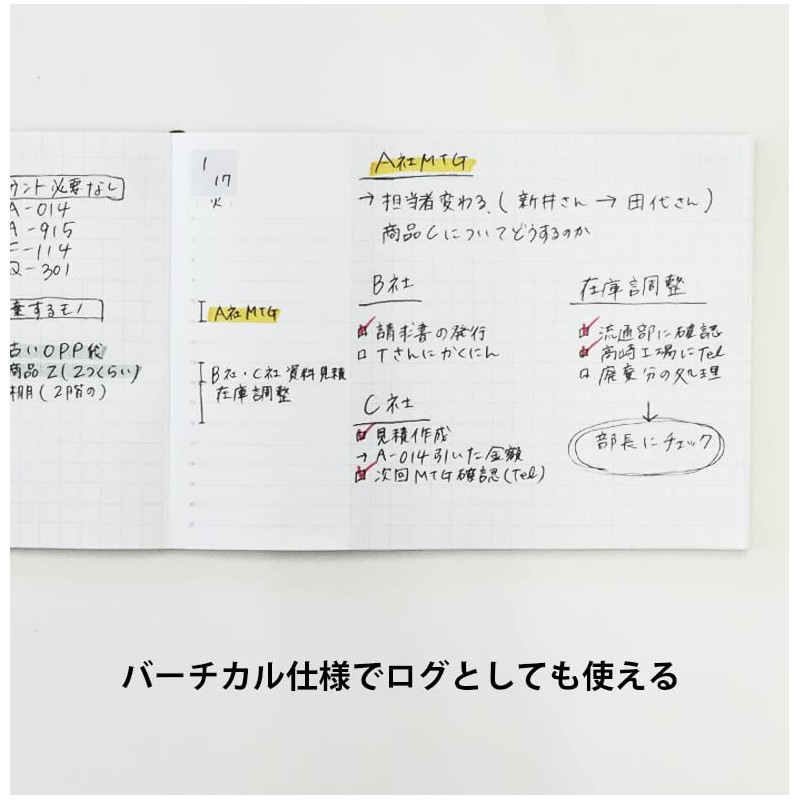 TETEFU Half Daily [Daily Version Cover Set] [Beige] Yumeki Rock