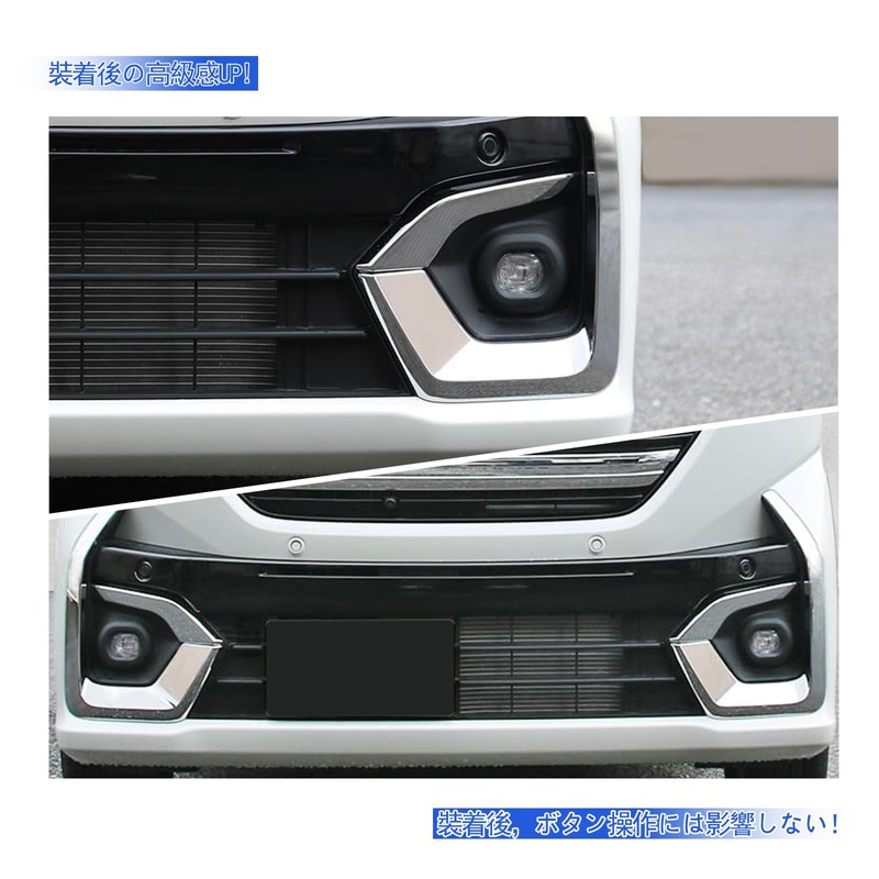 【GIKAKU】スズキ 新型スペーシア カスタム MK54S MK94S パーツ フロントフォグランプカバー 上側ガーニッシュ 外装 カスタムパーツ