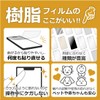 PDA Workshop Punirunzu Sanrio Characters Crystal Shield Protective Film [Screen