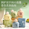 KYTY Soft Essence Hand Cream Moisturizer: Absorbs Without Dryness or Greasiness 01 Fresh Yuzu White Tea Scent 15ea