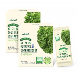 Bewell Organic freeze-dried curly kale powder colored curly kale (2 cans) / 유기농 동결건조 컬리케일 분말 컬러 곱슬케일 2통