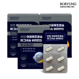 Boryeong 어골해조칼슘 마그네슘 비타민D 3박스 3개월분 Bone Calcium Magnesium Vitamin D 3 Boxes 3 Months Supply