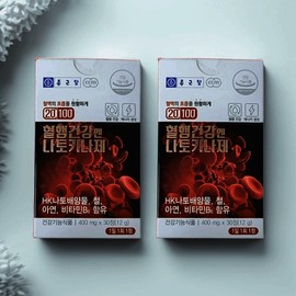 Chong Kun-sang Blood Health 30 tablets 2 boxes (2 months supply) 2 boxes / 종근당 혈행건강엔 30정 2박스(2개월분) 2박스