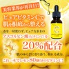 VC Serum Zero System Pure V.C 20%
