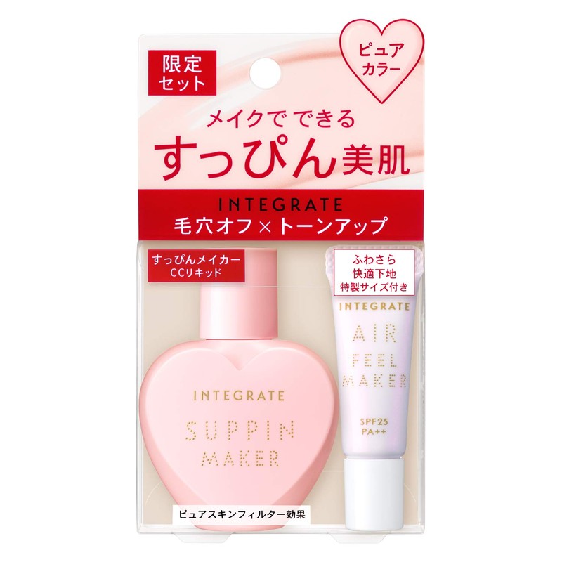 INTEGRATE Liquid Liquid Special Set, 1, Makeup Base Set, 2