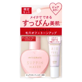 INTEGRATE Liquid Liquid Special Set, 1, Makeup Base Set, 2 Piece Assortment