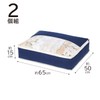 Astro 131-37 Feather Duvet Storage Bag, For Single, Navy, Set