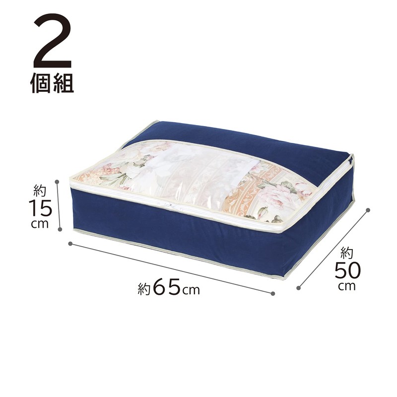 Astro 131-37 Feather Duvet Storage Bag, For Single, Navy, Set