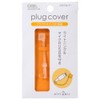 Ohm Electric HS-A2SPCT3-W 00-5197 OHM Lightning & Micro USB Plug