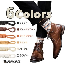 Fifty Storms 50 Storm Shoelaces, Laces, Waxing, Business Shoes, Leather Shoelaces 23.6 inches (60, 70, 80, 90, 120 cm), Set of 2, white