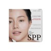 SPP transparent matte sun patch 20 sheets - LARGE / SPP 투명 무광 썬패치 20매입 - LARGE