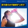 Spoon Brand Pure Para Sports Drink Powdered Glucose [Marathon Supplement/Road