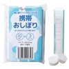 Compressed Towel, Portable Capsule Case, Disaster Prevention, Outdoor, Disposable, Handkerchief,