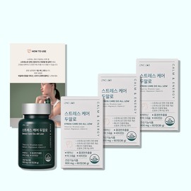 Stress Care Doualo l-Theanine Rhodiola Theanine Benefits Magnesium 3 Boxes / 스트레스케어 두알로 l테아닌 홍경천 테아닌 효능 마그네슘 3박스
