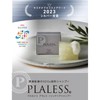 Plares Solid Hair Shampoo, 3.2 oz (90 g), PLALESS