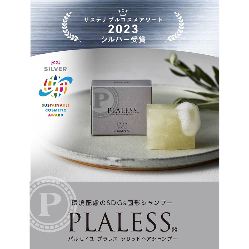 Plares Solid Hair Shampoo, 3.2 oz (90 g), PLALESS