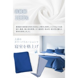 [Joint Development with Bedding Manufacturers x Bliss Pillow Cases] MyComfort Pillowcase 43 63 [Washable x 100% Cotton x Antibacterial x Odor Resistant x Dust Mites] [Change the Depth of Sleep] Pillow