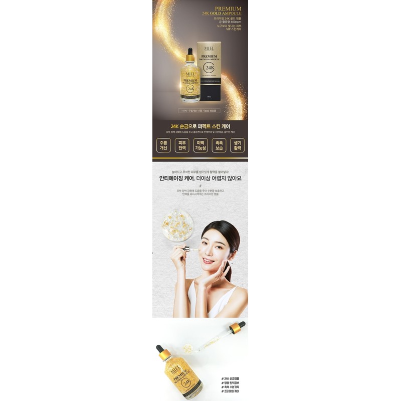 Miel Tool Azulene Cream Hienne Multi Gold Cream 200g /