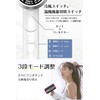 ドライヤー 速乾 大風量 【2025夏限定・冷風スイッチ・57℃恒温】 ヘアドライヤー 高濃度マイナスイオン 3段階風量調節 過熱防止機能 軽量 低騒音