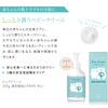 Pure Materialie Baby Cream, Large Capacity, 10.6 oz (300 g),